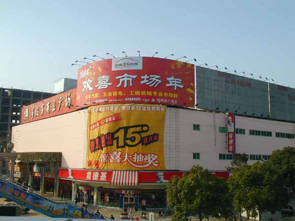 ʢ�����š�(�й���½)�ٷ���վ