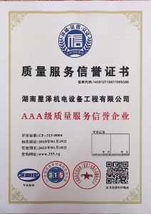3A����������ŵ��֤��