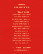 123