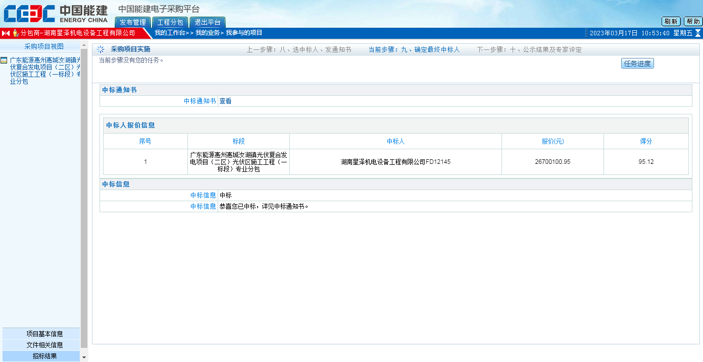 f_99f77864417c2f541aa409580549d643 盛世集团·(中国大陆)官方网站