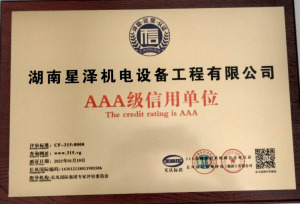 2021����AAA��������Ԫ